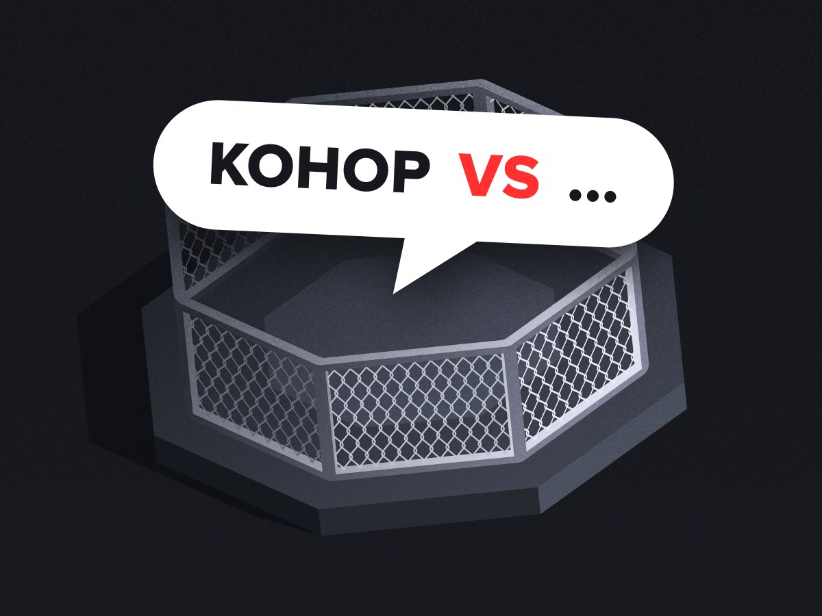 Александр Фадин: Конор вновь в седле: воскресит UFC, побоксирует за миллиард, снимется в Голливуде.