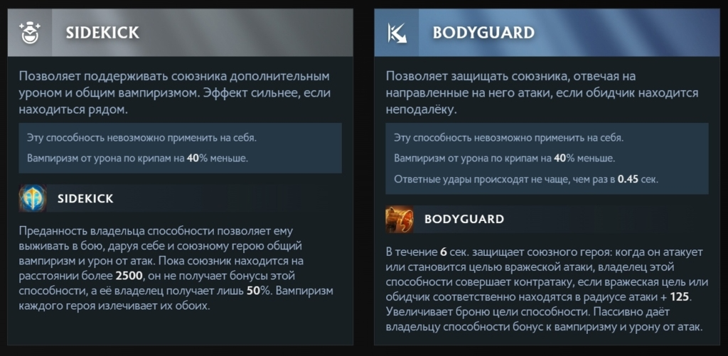 Аспекты Марси