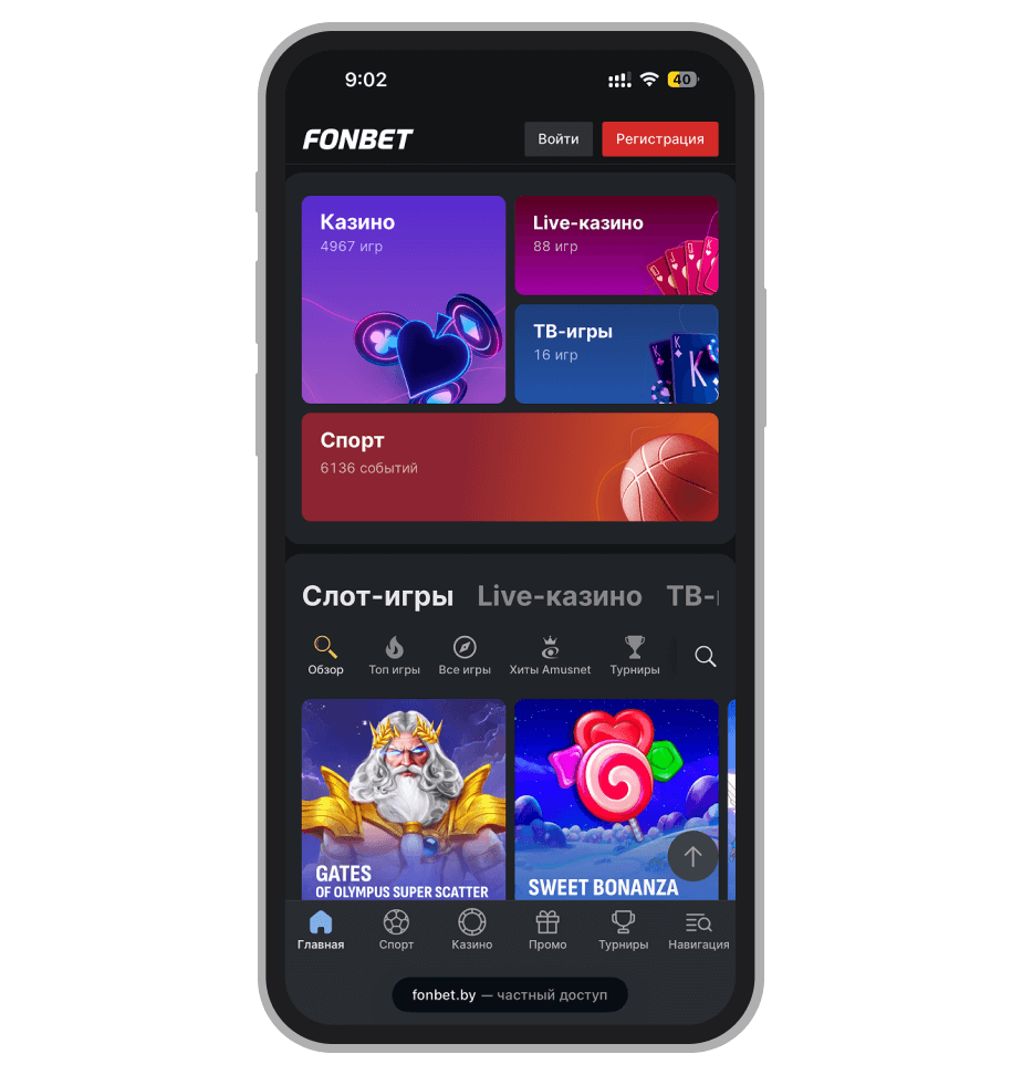 Главная страница