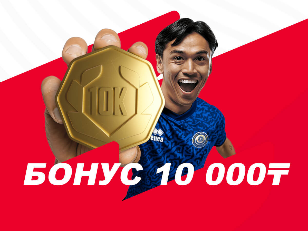 Фрибет от OLIMPBET 10000 ₸.