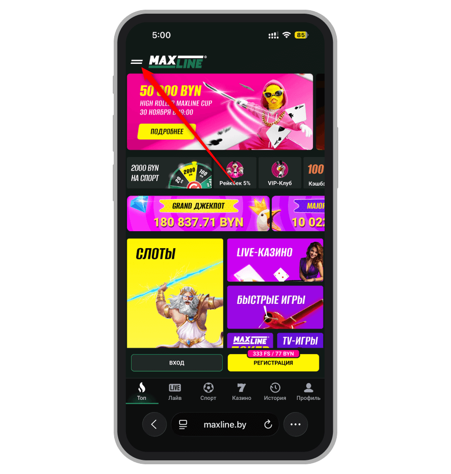 Кнопка меню на сайте