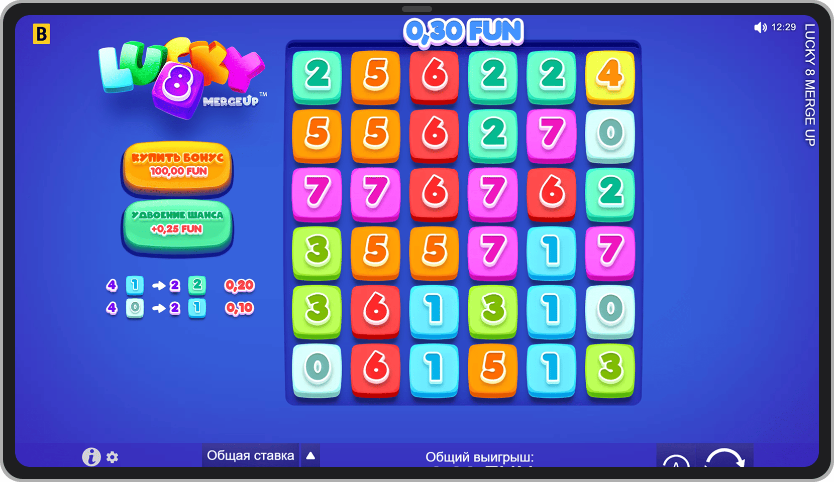 Основная игра