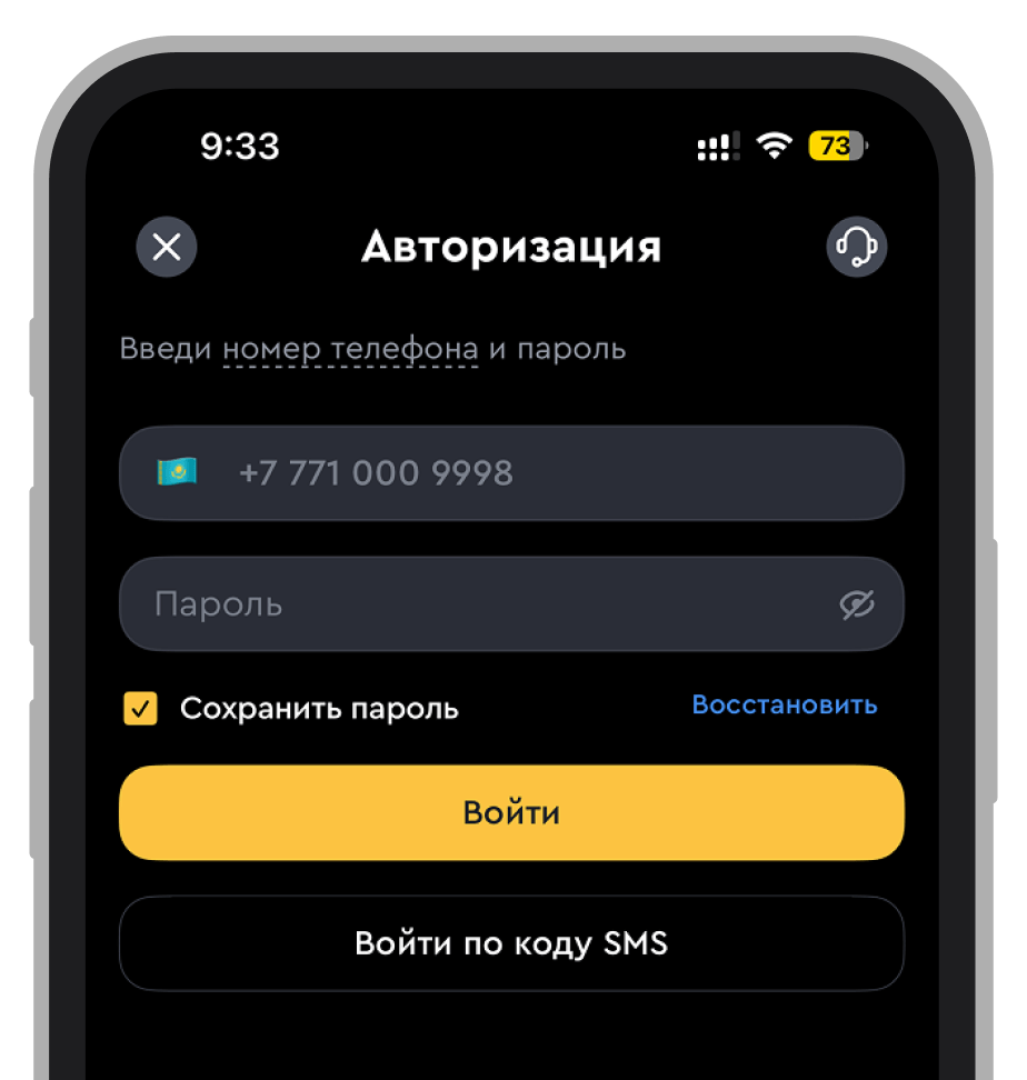 Страница авторизации в БК Олимпбет Казахстан