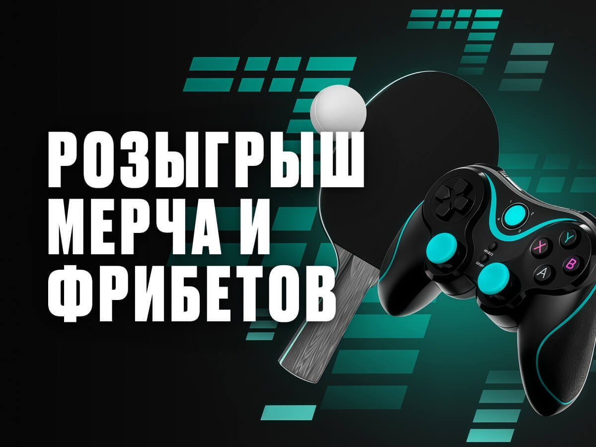 Фрибет от Pari 1000 ₽.