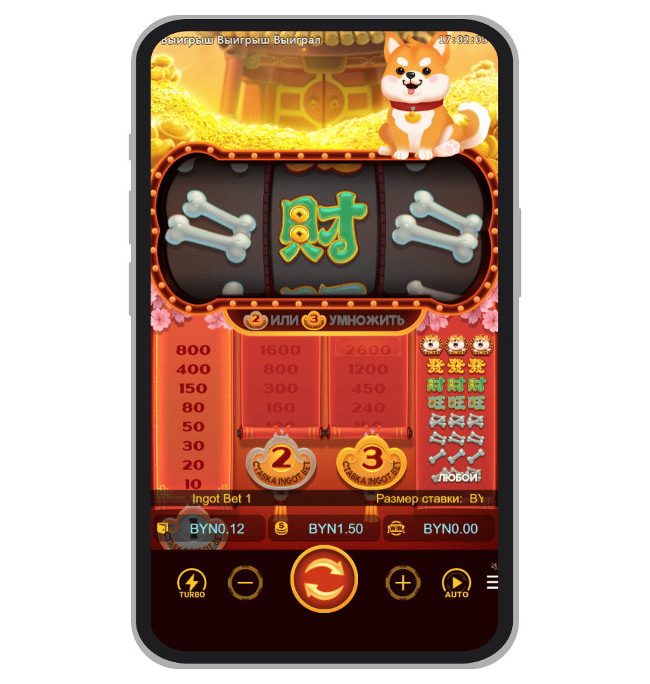 Основная игра