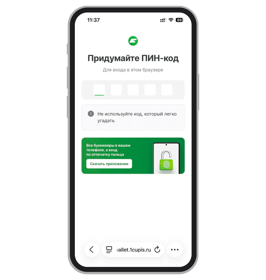 Регистрация в ЦУПИС