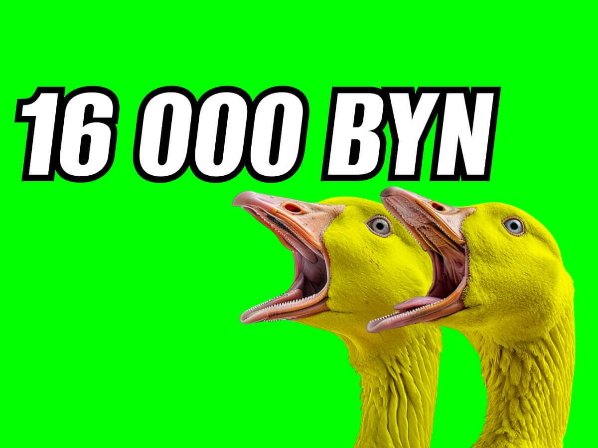 Фрибет от Maxline 16000 руб..