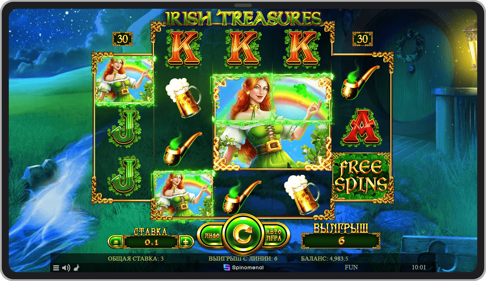 Большие символы 2x2