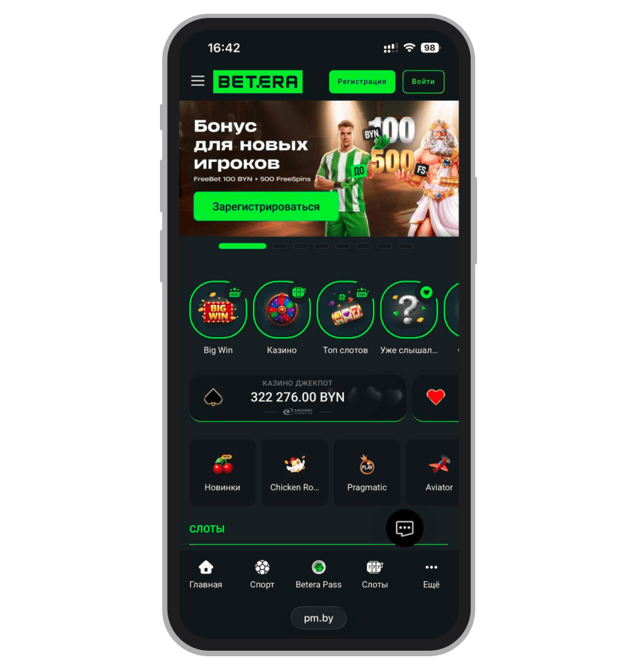 Главная страница сайта