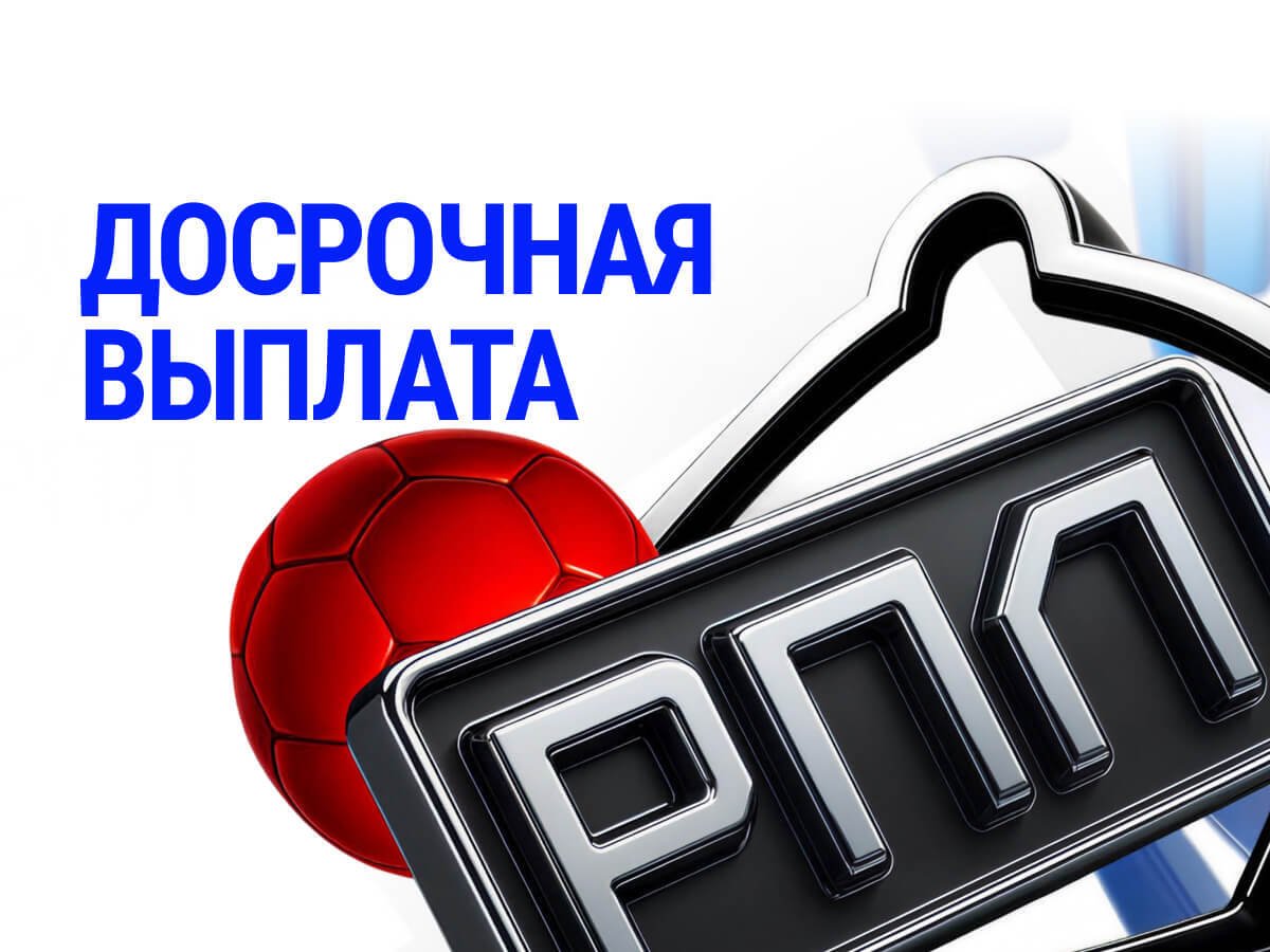 Кеш-бонус от Бет-М.