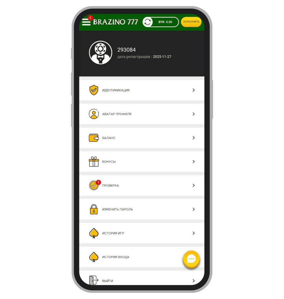 ЛК в Бразино