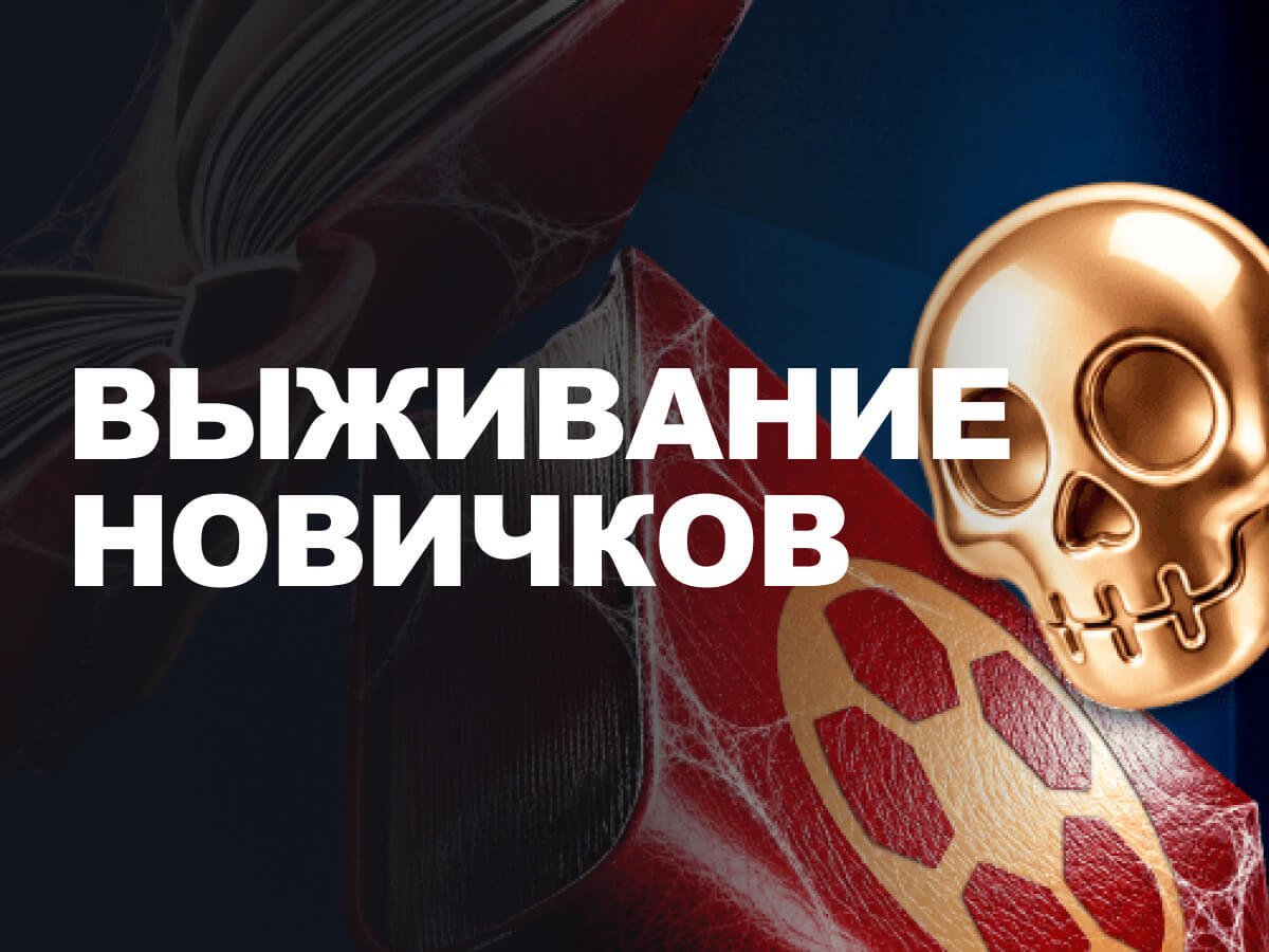 Фрибет от Марафон 66 руб..