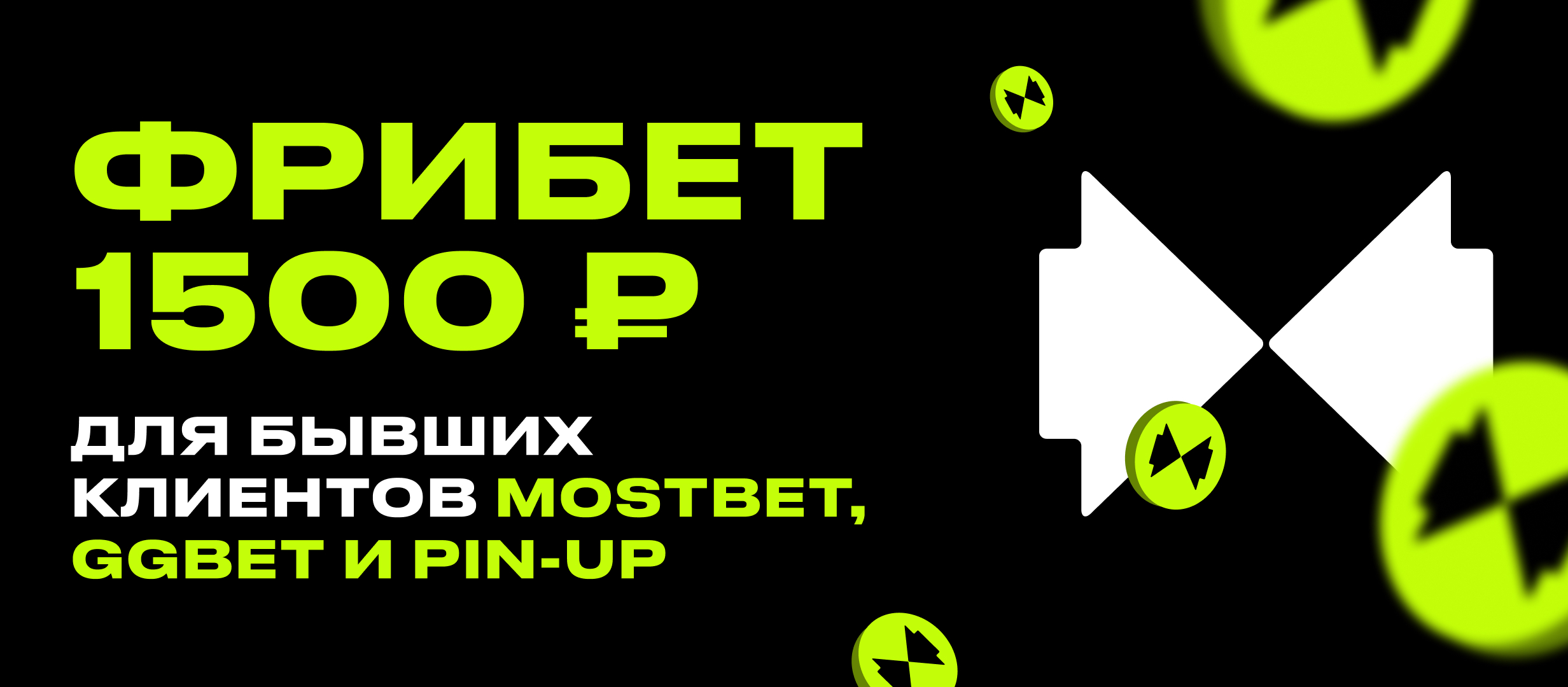 Мостбет | Подробнее о том, как зарабатывать на жизнь mostbet зеркало рабочее