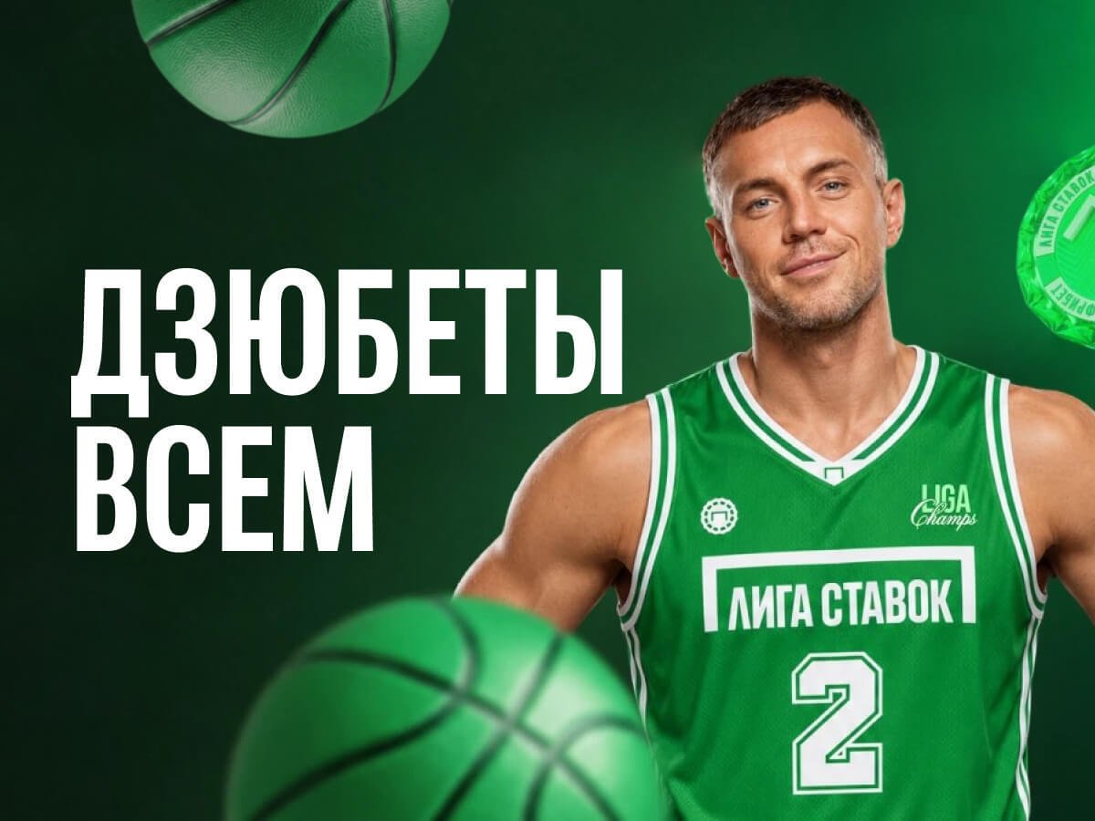 Фрибет от Лига Ставок 250 ₽.