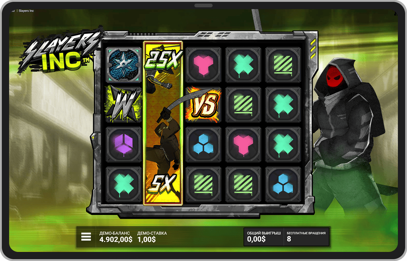 Бонусный режим Rise of the Syndicate