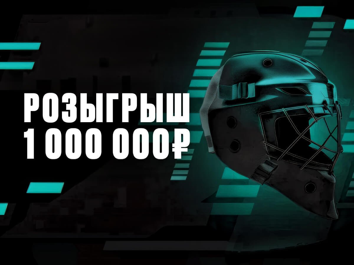 Фрибет от Pari 60000 ₽.