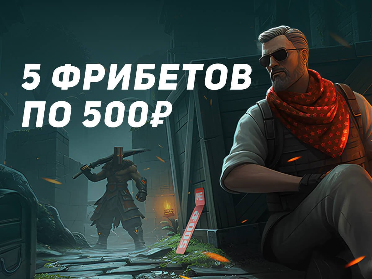 Фрибет от Leon 2500 ₽.