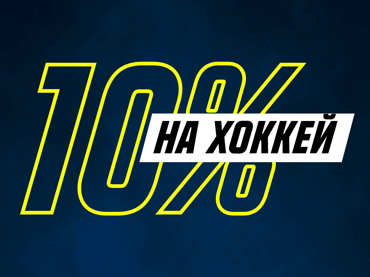 Кешбэк от Париматч 50000 ₸.