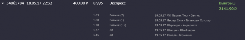thumb_591e1257cf44d_1495142999.png