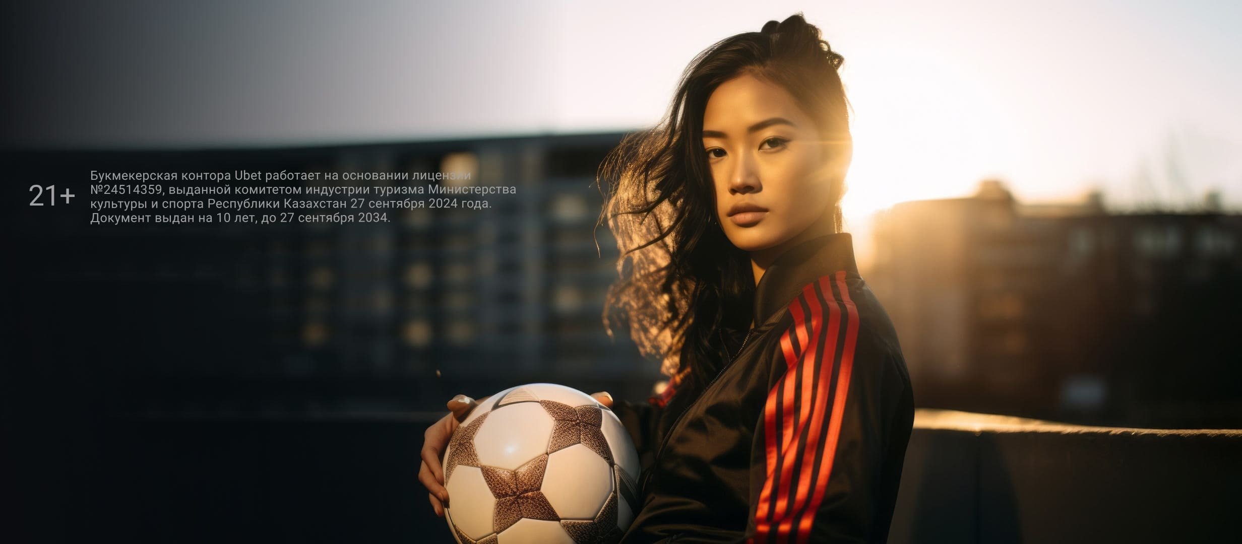 Фрибет от Ubet 60000 ₸.