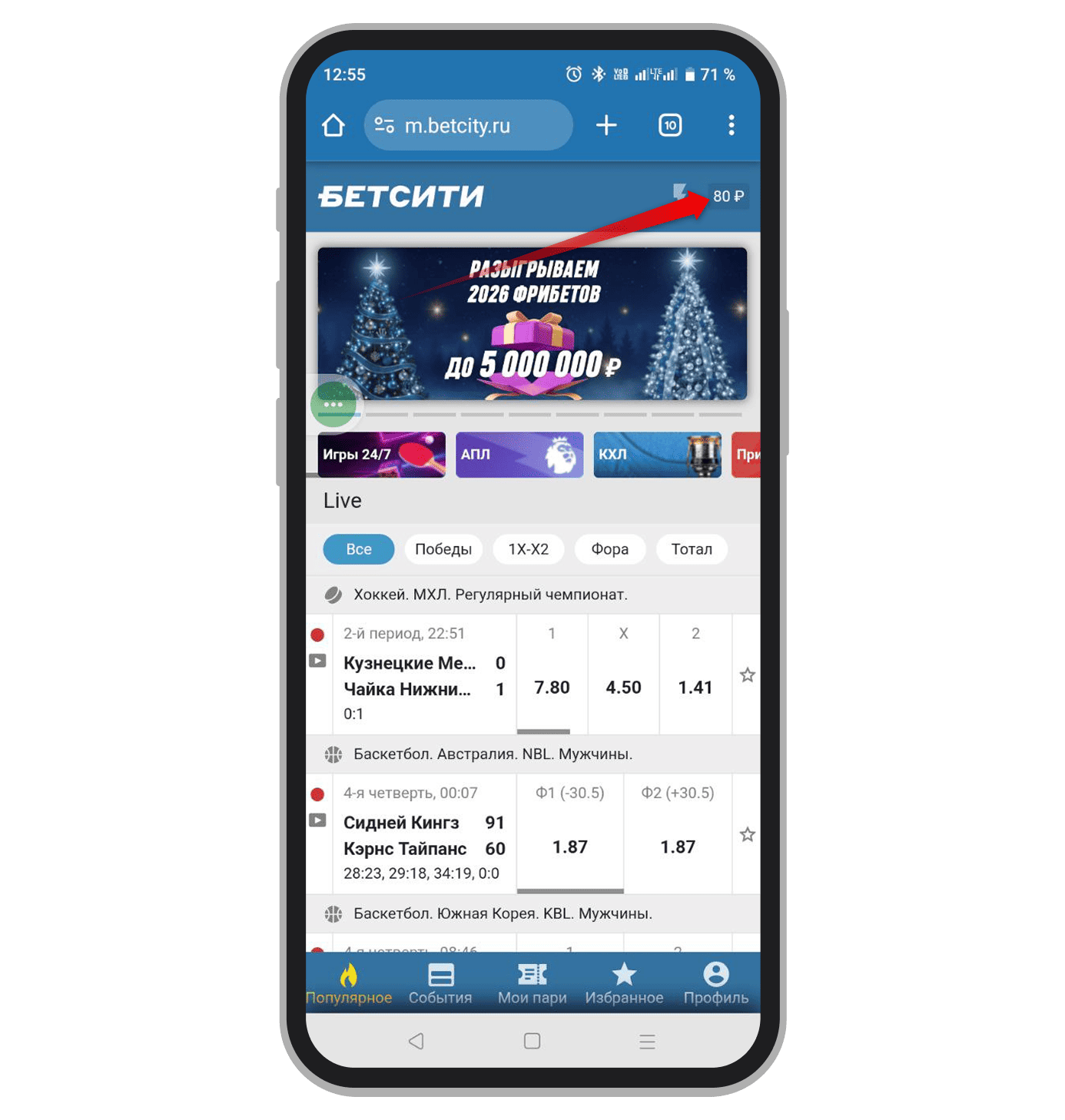 Начало оформления выплаты