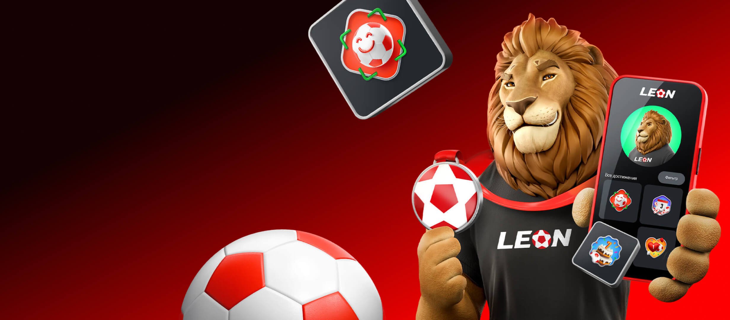 Фрибет от Leon.