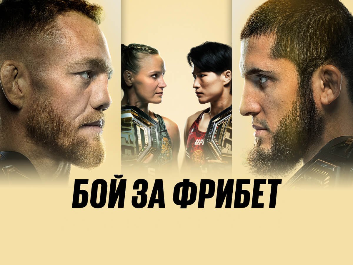 Фрибет от BetBoom 3000 ₽.