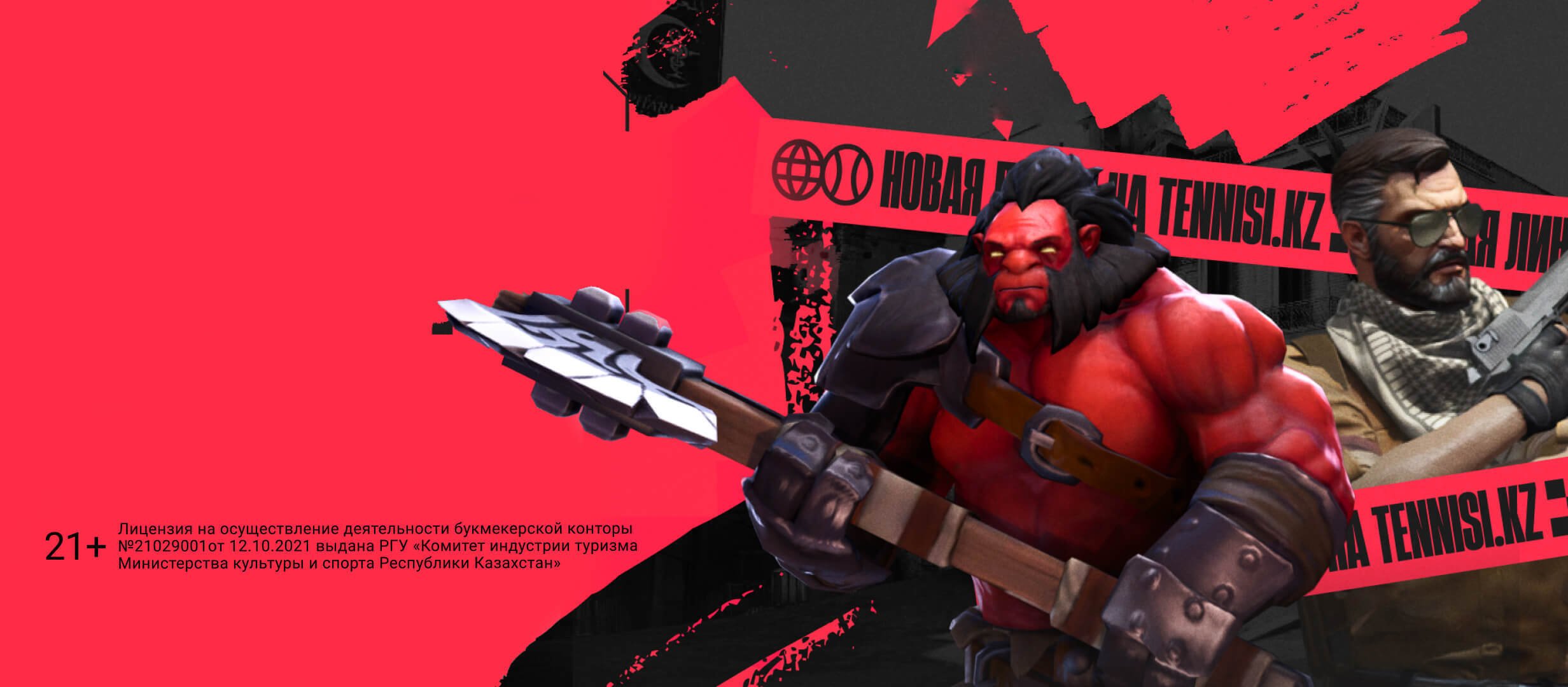 Фрибет от Тенниси 10000 ₸.