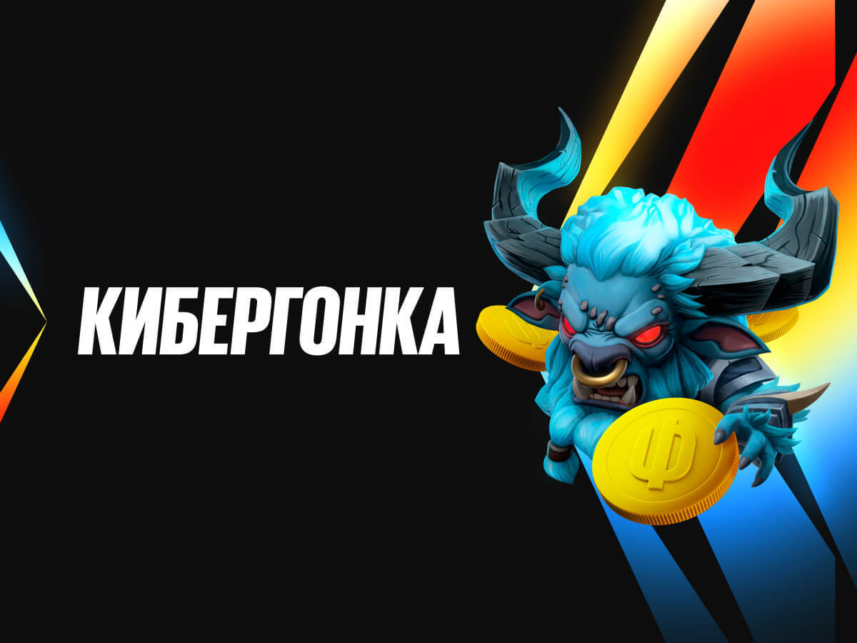 Розыгрыш от BetBoom 300000 ₽.