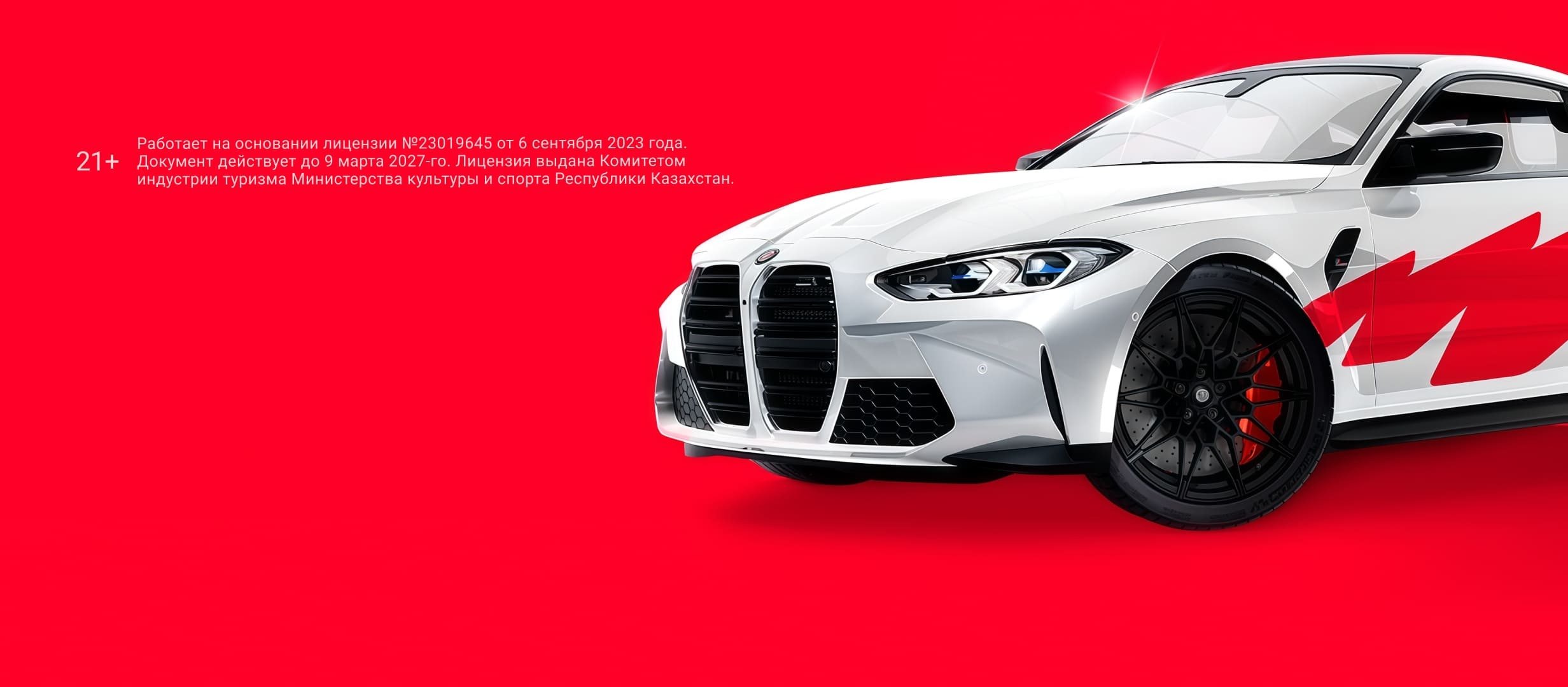 Фрибет от OLIMPBET 500000 ₸.