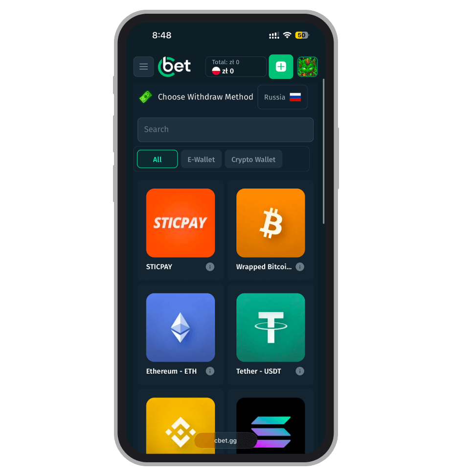 Раздел вывода средств