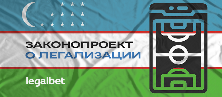 Что разрешено букмекеру Что разрешено букмекеру