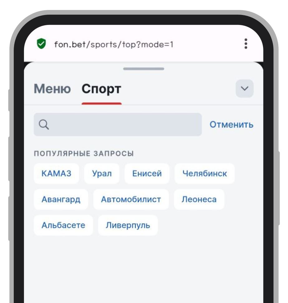 Поиск события