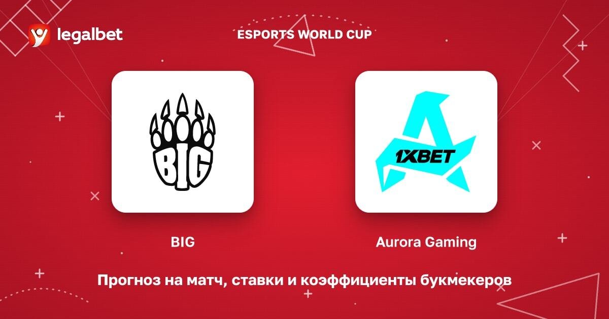 BIG - Aurora Gaming: смотреть онлайн прямую трансляцию матча по CS2 12 августа 2026 - legalbet.ru