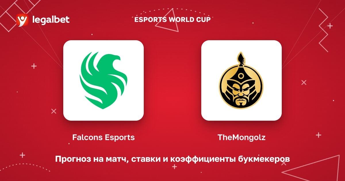 Falcons Esports - TheMongolz: смотреть онлайн прямую трансляцию матча по CS2 20 августа 2026 - legalbet.ru