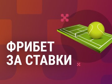 балтбет промокод при регистрации