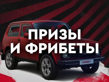 балтбет букмекерская скачать на андроид