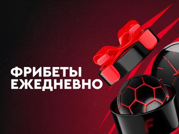 скачать приложение париматч на андроид