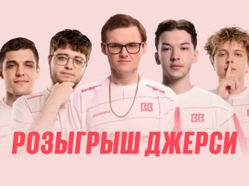 Приз от BetBoom.