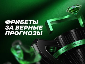 leonbets скачать на андроид бесплатно