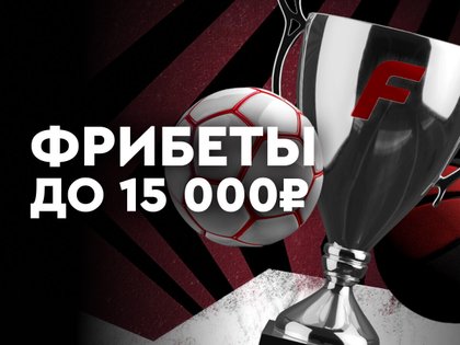 leonbets скачать приложение для андроид бесплатно