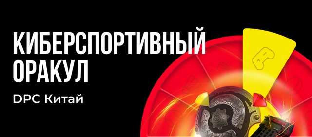 Фрибет от BetBoom.