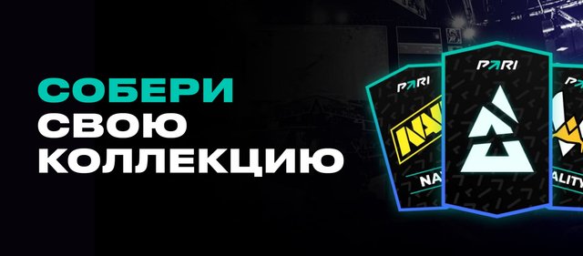 Фрибет от Pari (Paribet) 5000 ₽.