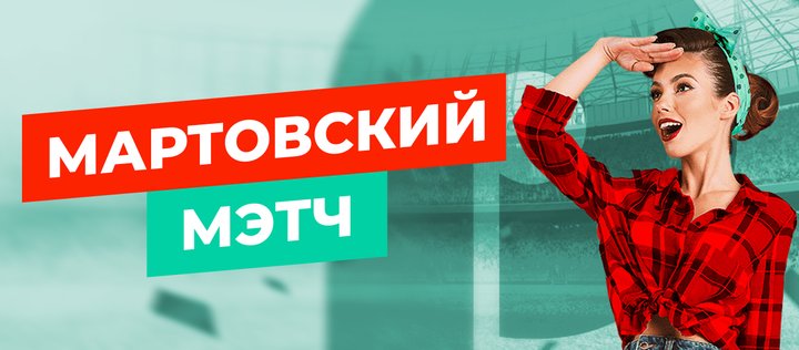 коэффициент ставок на футбол На коэффициент футбол ставок