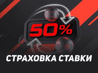 париматч футбол