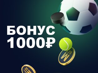 балтбет старая версия