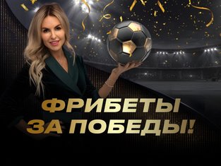 париматч официальный сайт вход