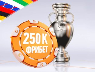 parimatch bonus