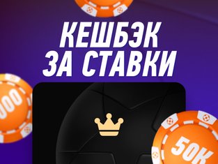 париматч сайт