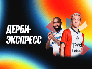 париматч зеркало рабочее сейчас